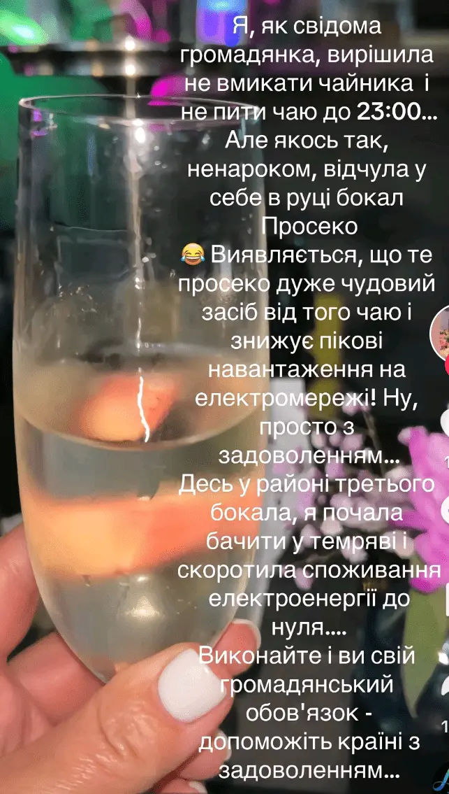 Screenshot_20240717-171823.webp