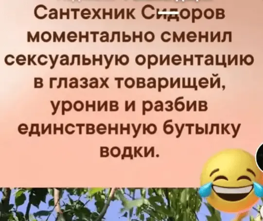 Screenshot_20240718-114834.webp