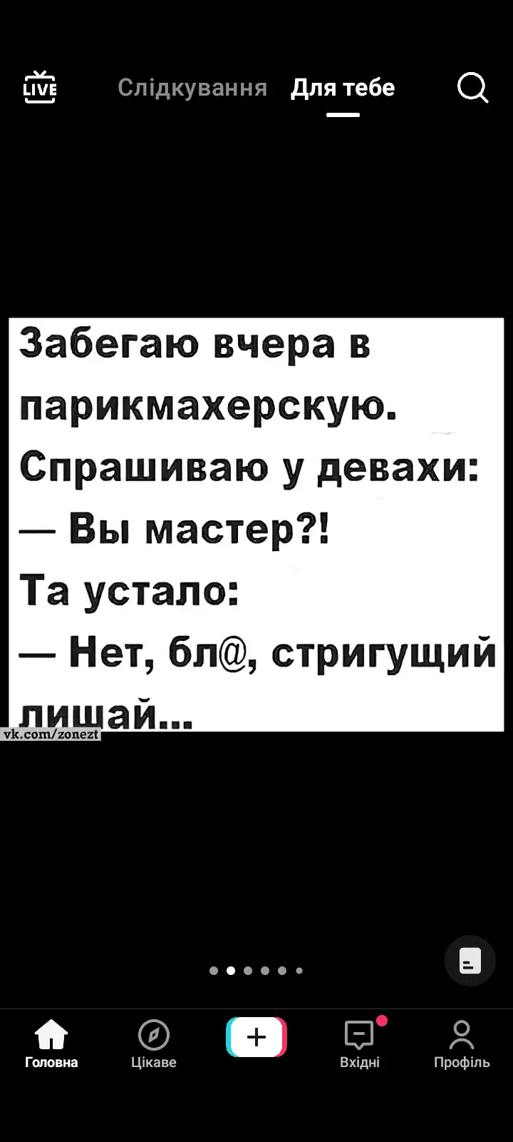 Screenshot_20240801-004325.webp