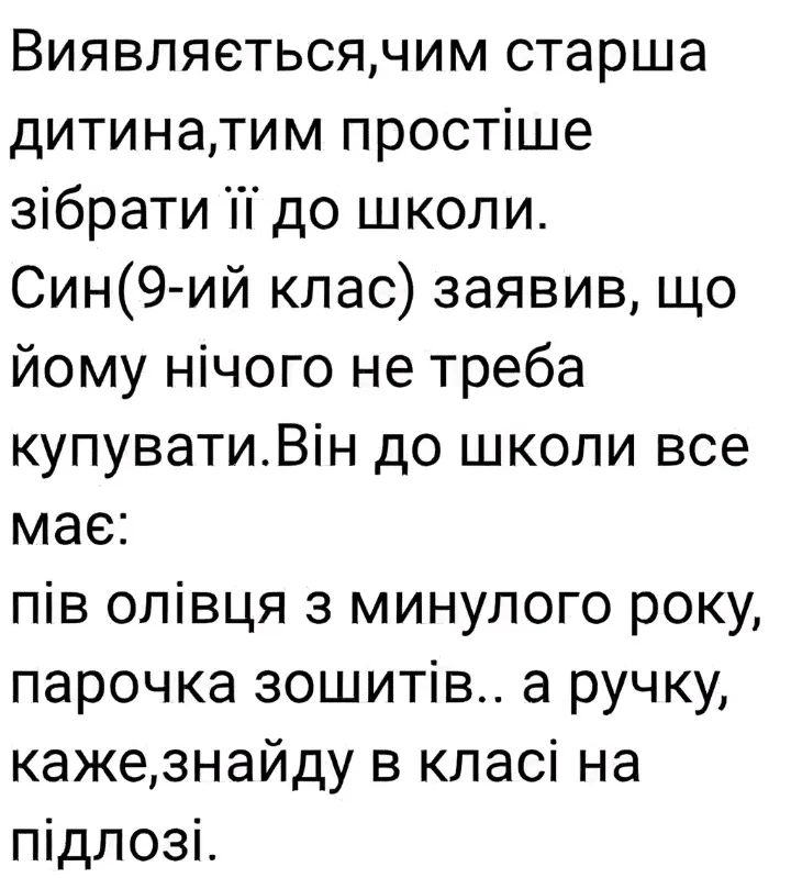 Screenshot_20240803-113239.webp