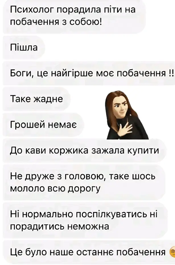Screenshot_20240804-182347.webp