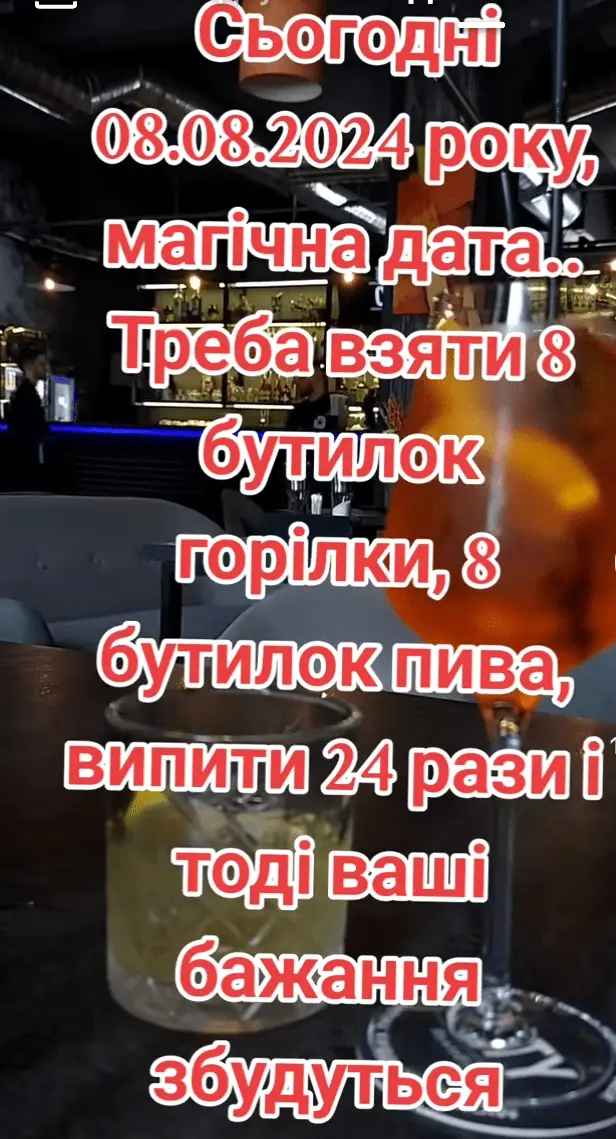 Screenshot_20240808-212037.webp