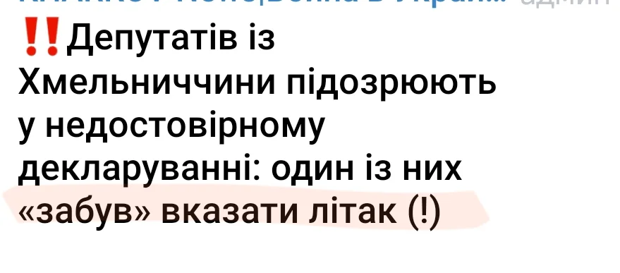 Політичний гумор