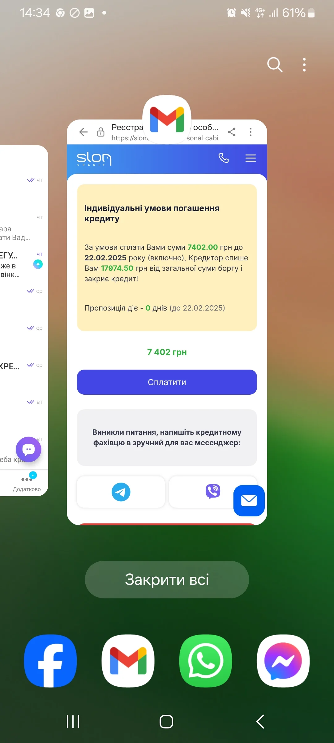 Screenshot_20250222_143424_One UI Home.webp