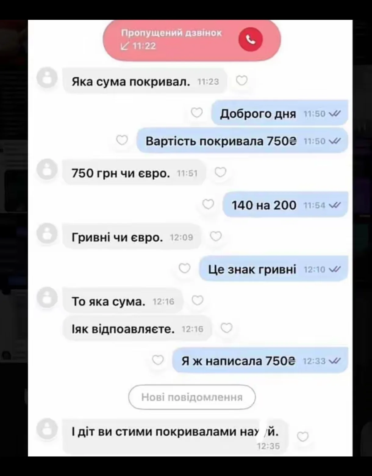 Screenshot_2026-04-10-23-04-06-301_com.zhiliaoapp.musically-edit.webp