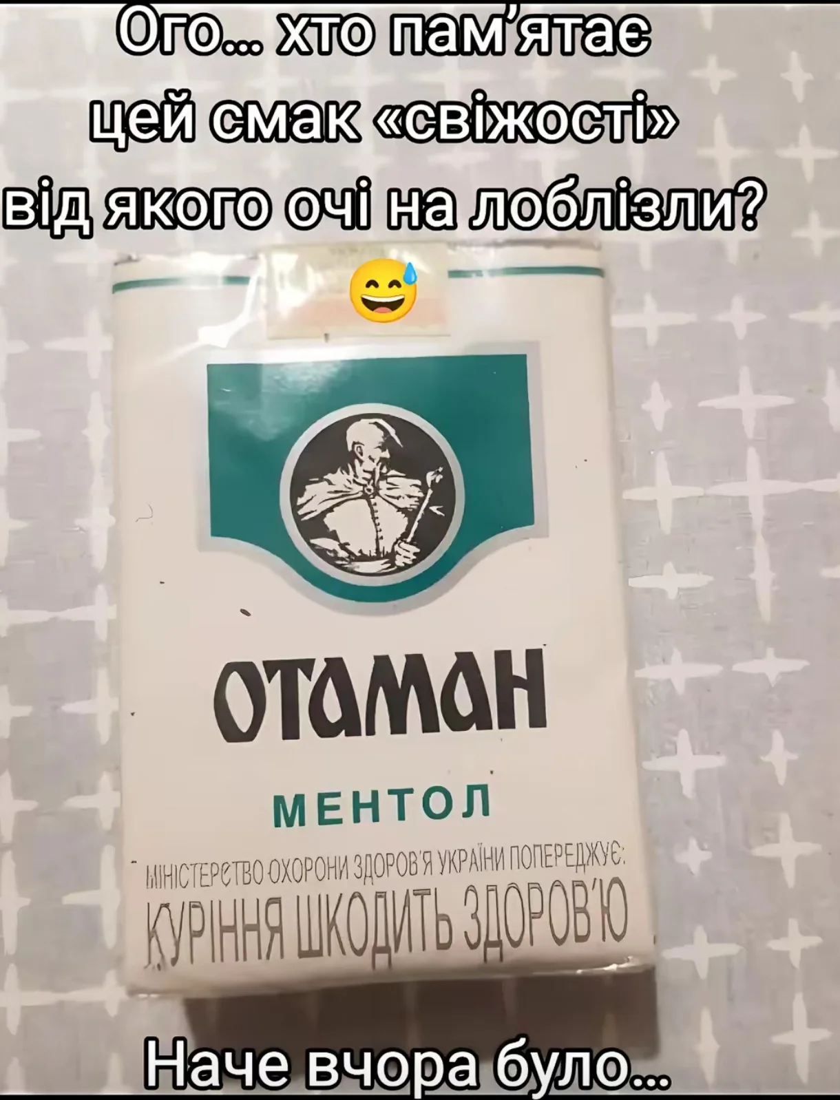 Screenshot_2026-04-12-00-11-01-197_com.zhiliaoapp.musically-edit.webp