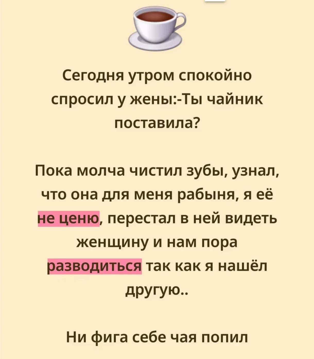 Screenshot_2026-04-13-21-14-14-694_com.zhiliaoapp.musically-edit.webp