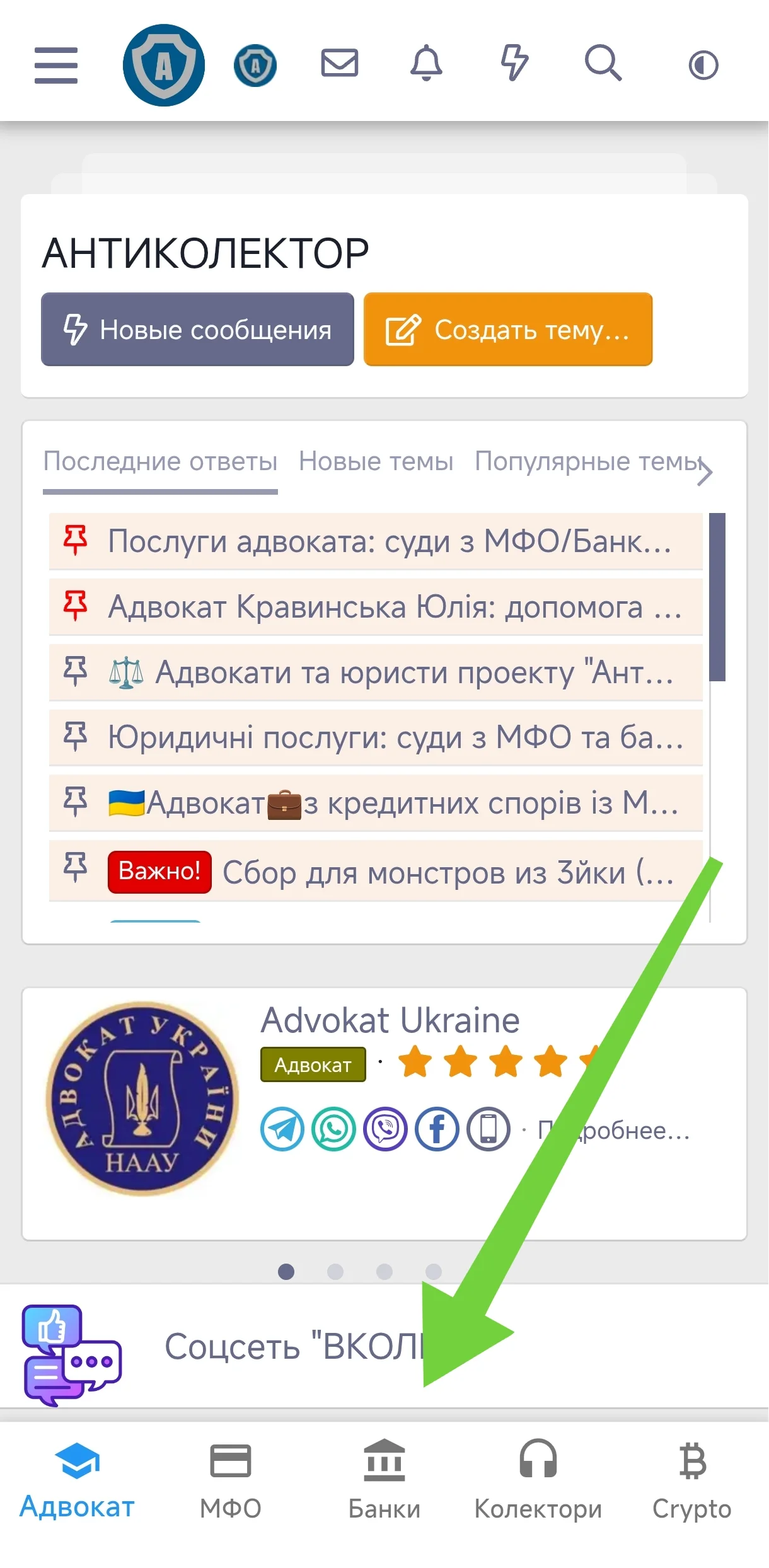 Screenshot_2026-05-29-12-18-03-339_com.anticollector.ac_app-edit.webp