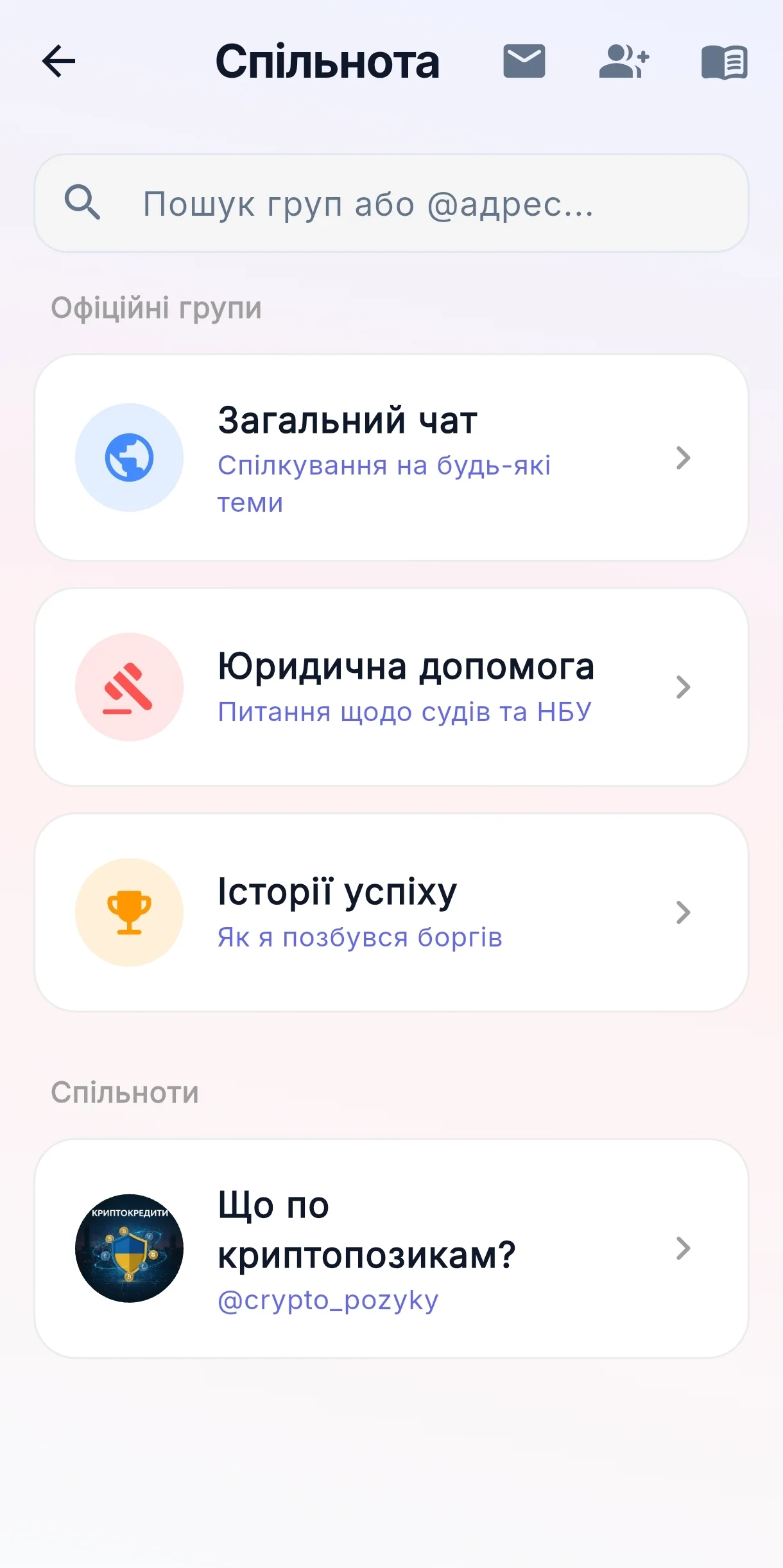 Screenshot_2026-06-28-21-42-39-983_ua.anticollector.anticollector2-edit.webp