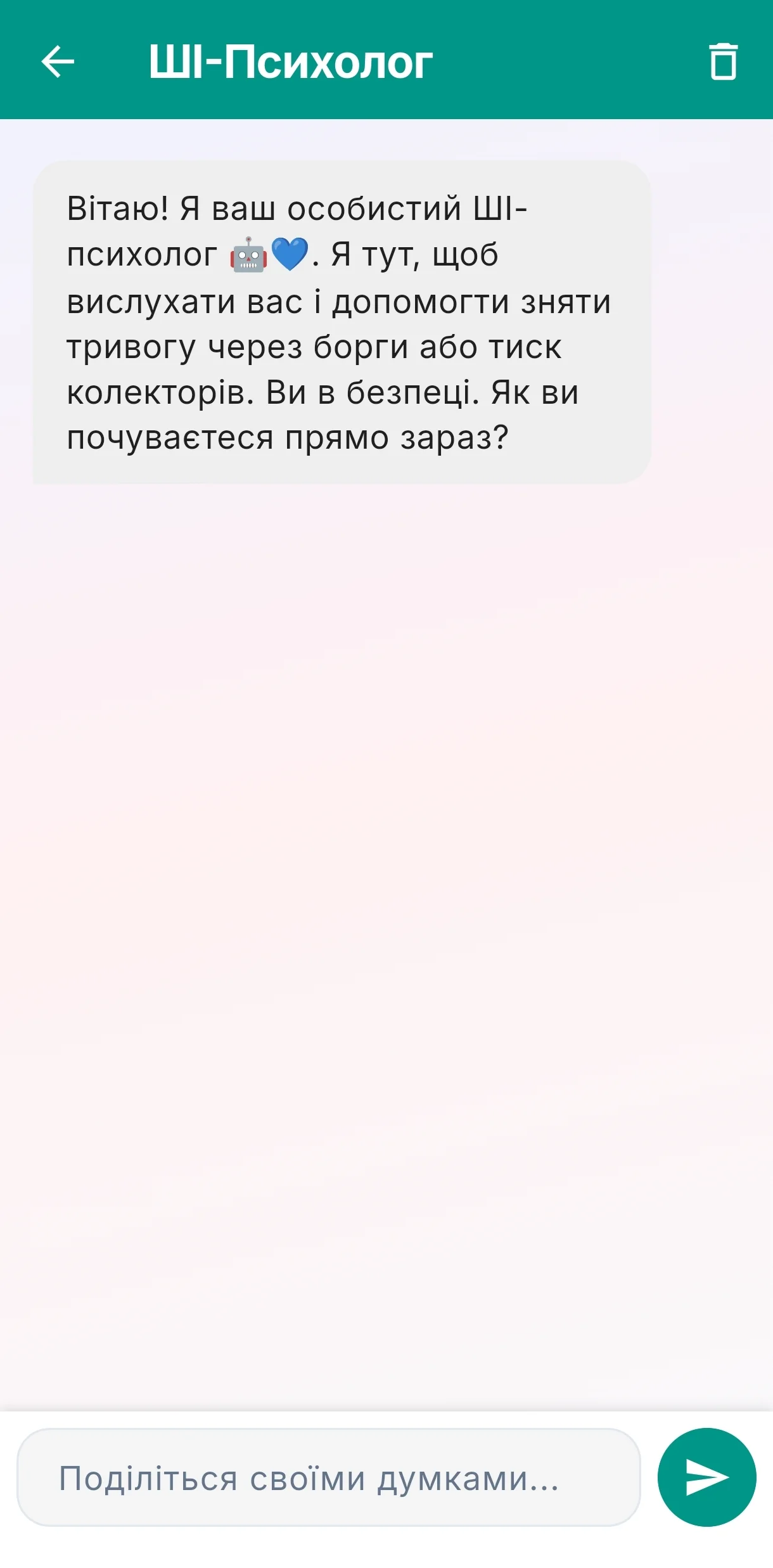 Screenshot_2026-06-28-21-43-02-775_ua.anticollector.anticollector2-edit.webp