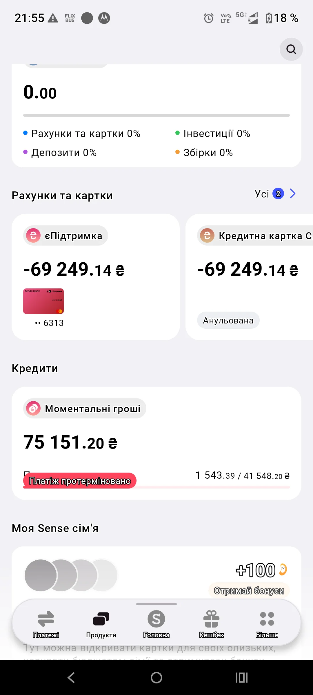 Screenshot_20260203-215502.Sense SuperApp.webp