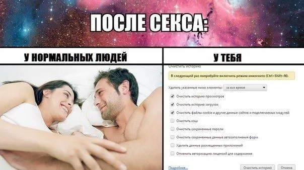 сеkс-forever-alone-Мемы-утро-753430.webp