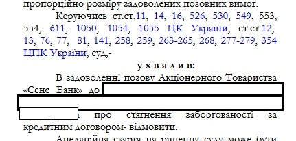 сенс900.webp