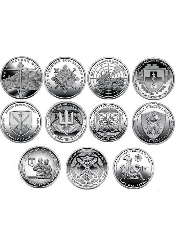 набір монет ЗСУ