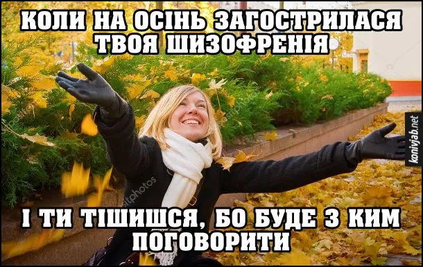 shyzofrenija-porozmovljaty.webp