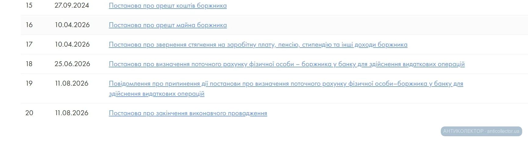 скрин асвп.webp