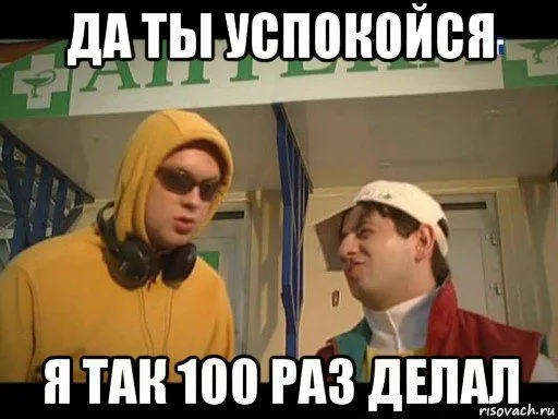 slavik-i-dimon_110258103_orig_.webp