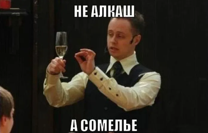 smeshnye-i-prikolnye-foto-kartinki-pro-alkashej-4.webp