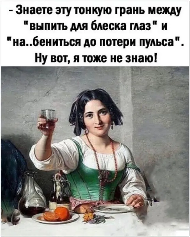 smeshnye-kartinki-pro-alkogol-dlja-vashego-vnimanija-foto-prikoly-14.webp
