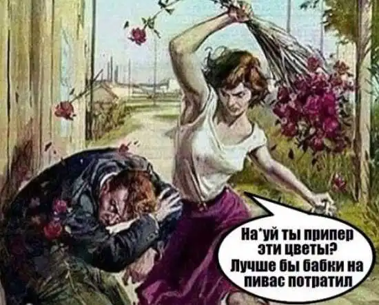smeshnye-kartinki-s-nadpisjami-pro-ljudej-iz-zhizni-5.webp