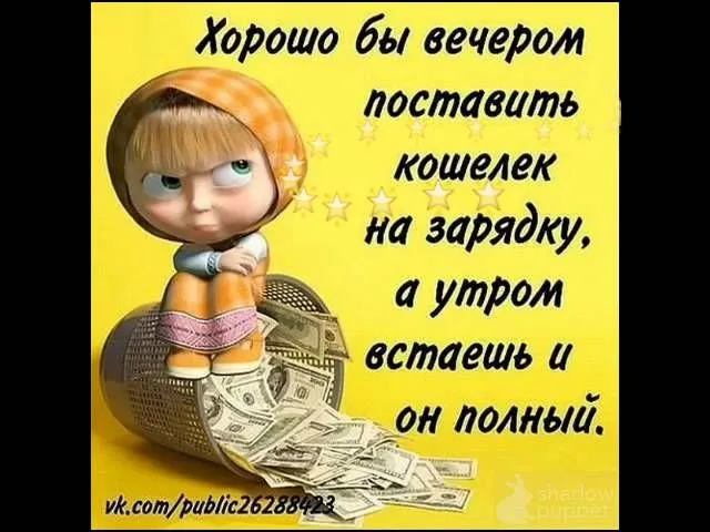 Смешные-приколы-про-Юлю-картинки-027.webp