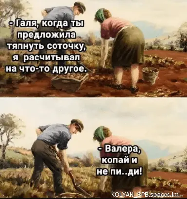Smewnye_kartinki30-world74.spcs.bio.webp
