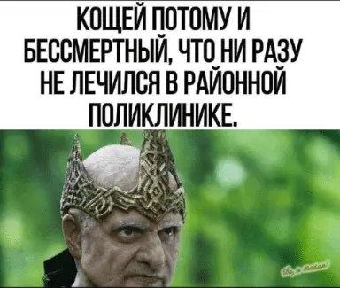 Smewnye_kartinki_28-world69.spcs.bio.webp