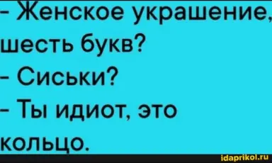 Smewnye_kartinki_49-world71.spcs.bio.webp