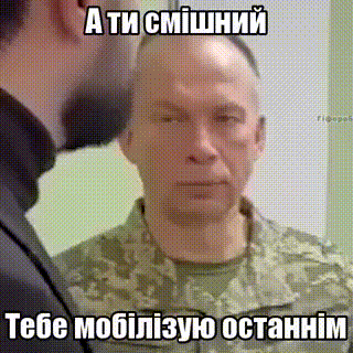 смішний-мобілізую.gif