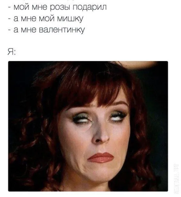 smotrim.net_yumor-v-den-svyatogo-valentina-30-foto_1.webp