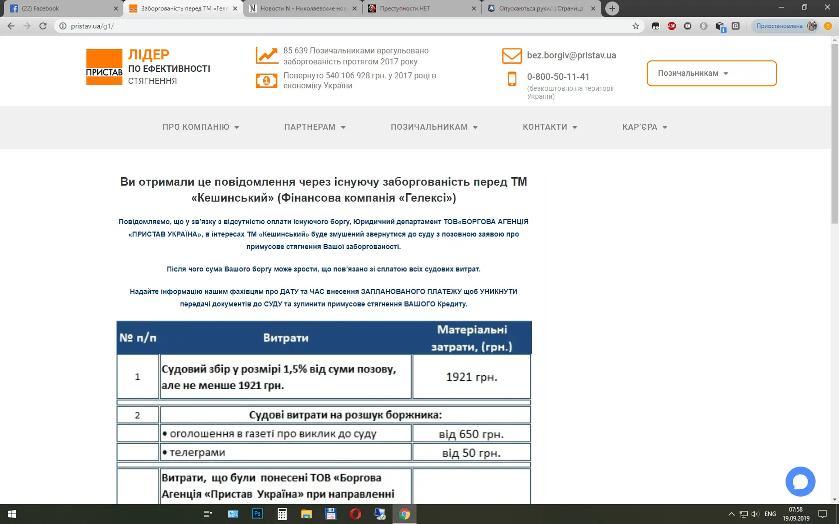 Снимок экрана (14).webp