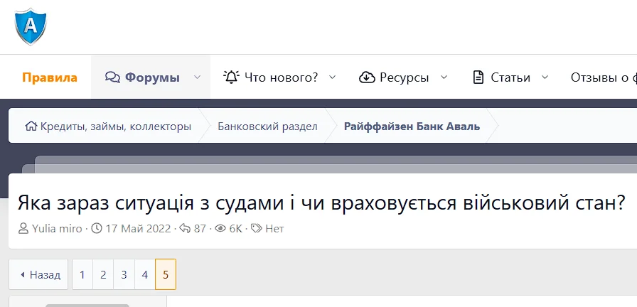 Снимок экрана 2025-03-15 183157.webp