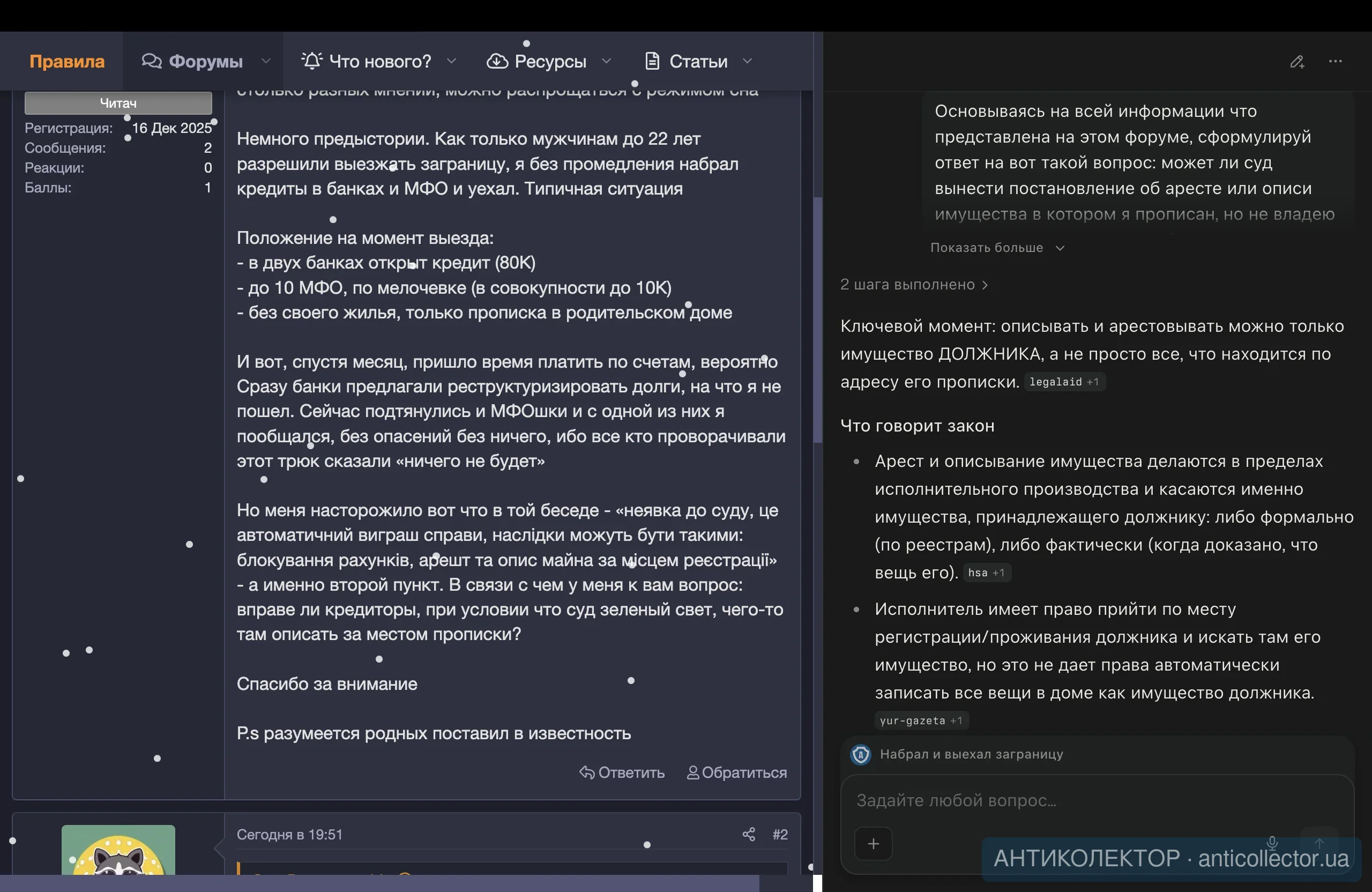 Снимок экрана 2025-12-16 в 21.47.35.webp