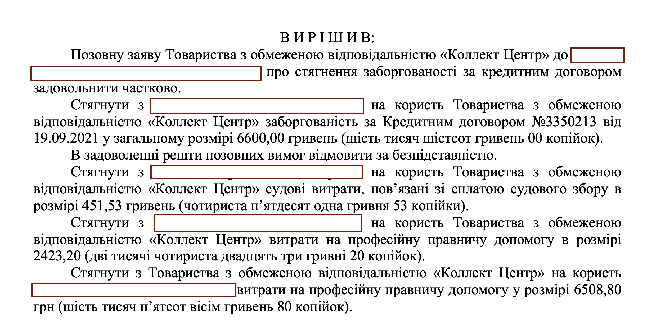 Снимок экрана — 2026-03-16 в 18.54.13.webp