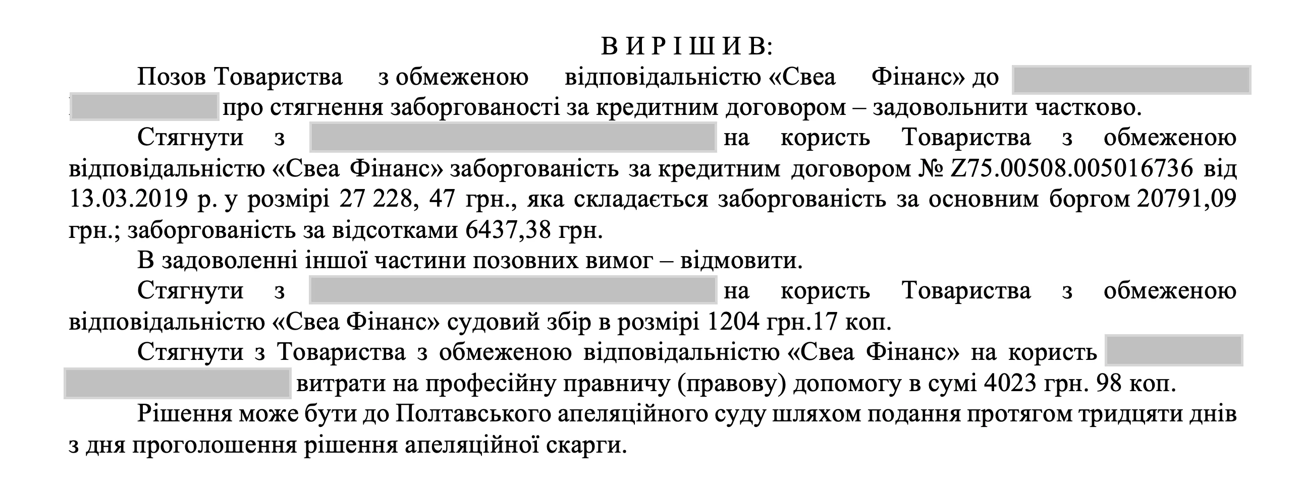 Снимок экрана — 2026-03-20 в 17.17.32.webp