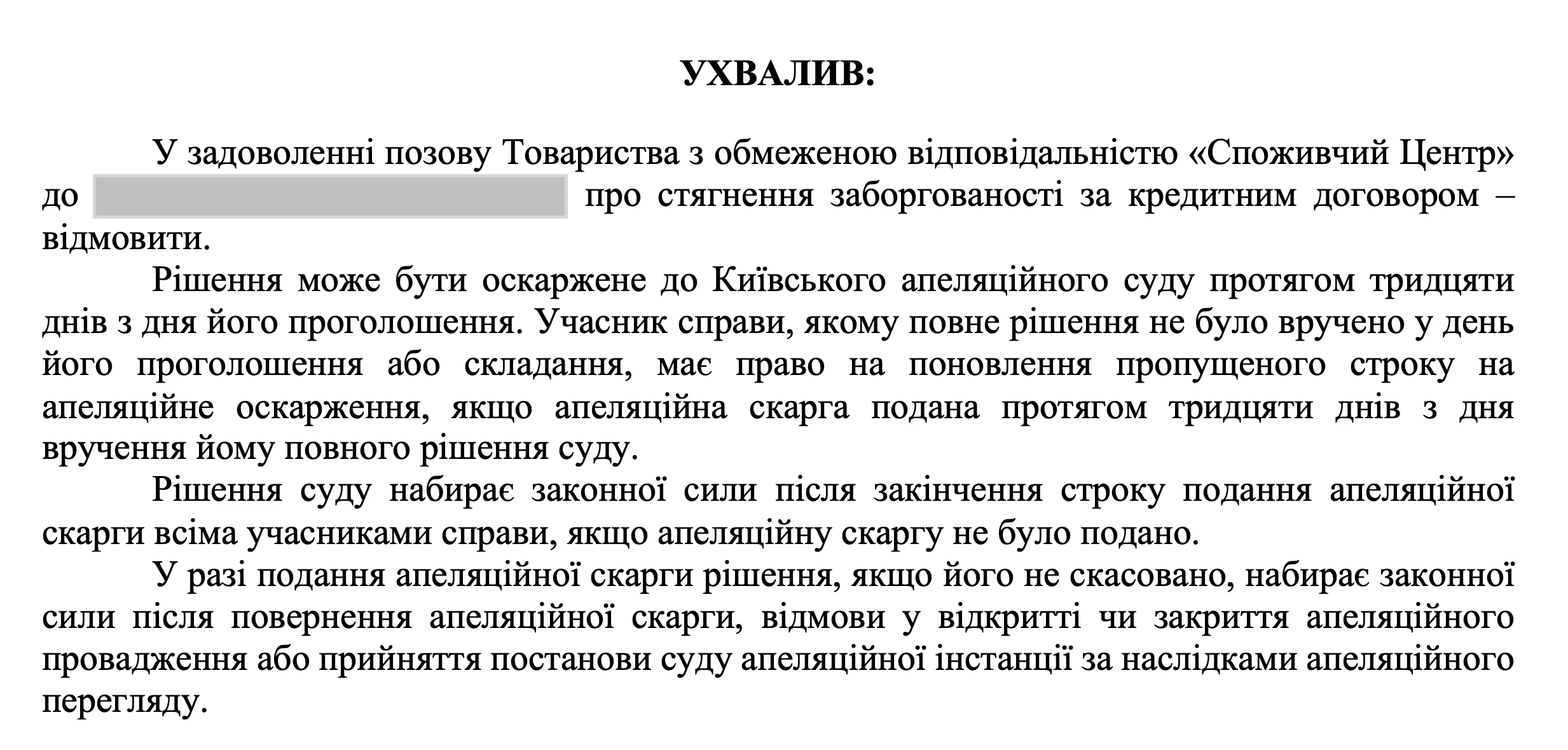 Снимок экрана — 2026-03-22 в 11.33.46.webp