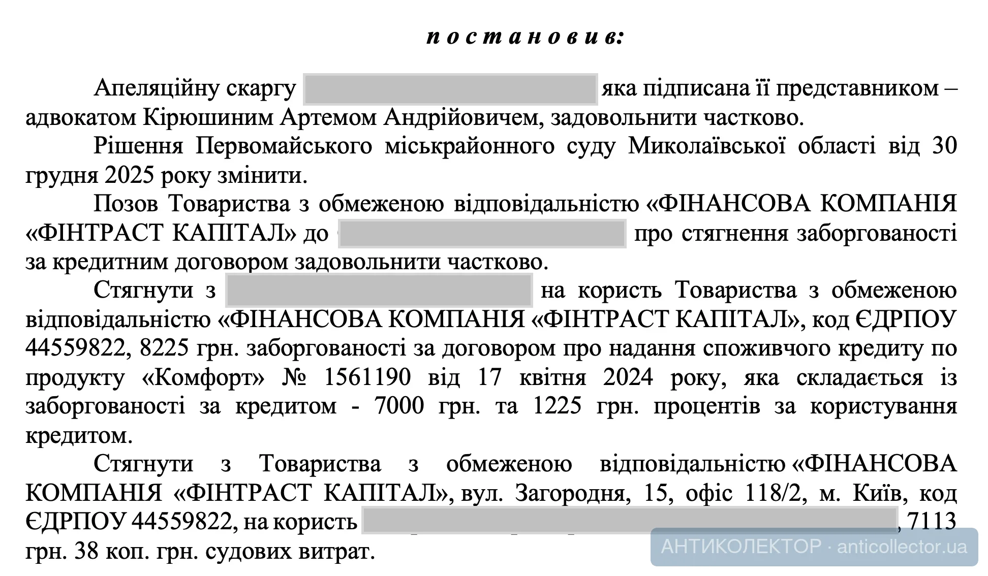 Снимок экрана — 2026-04-05 в 16.25.51.webp