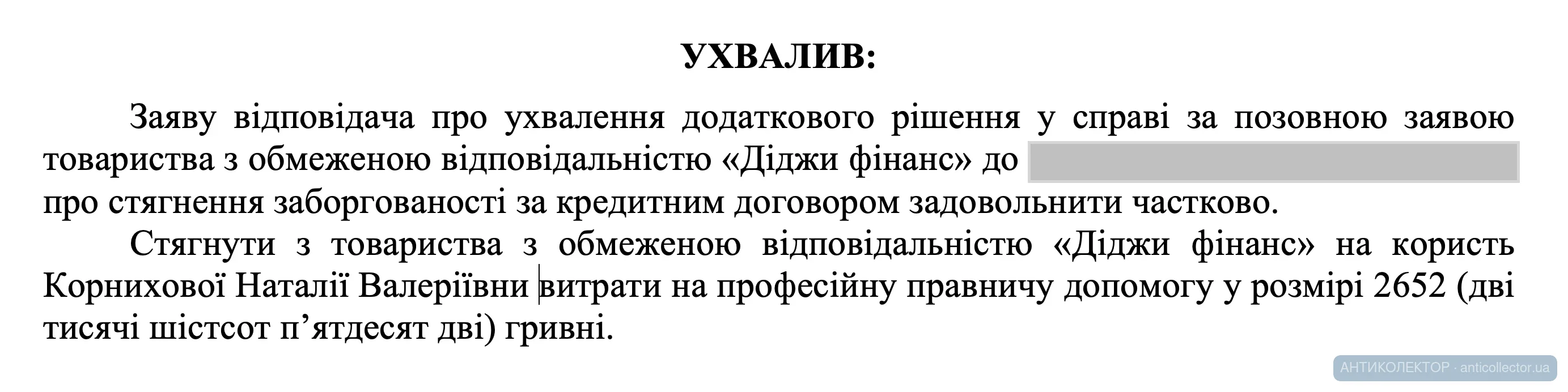 Снимок экрана — 2026-06-09 в 14.45.16.webp