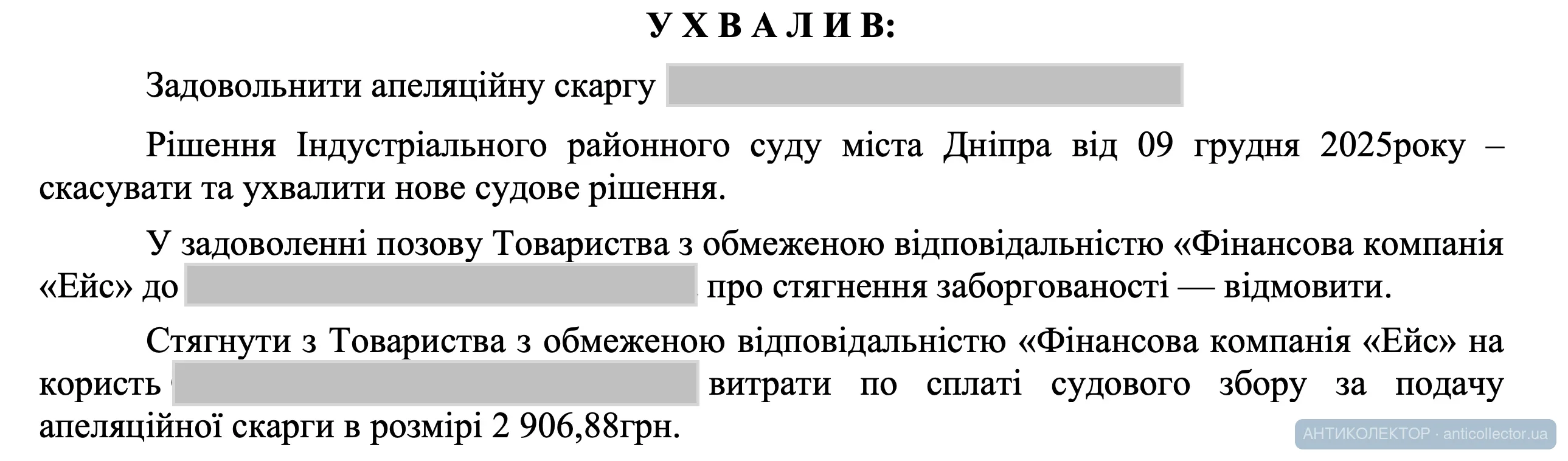 Снимок экрана — 2026-06-22 в 15.06.29.webp
