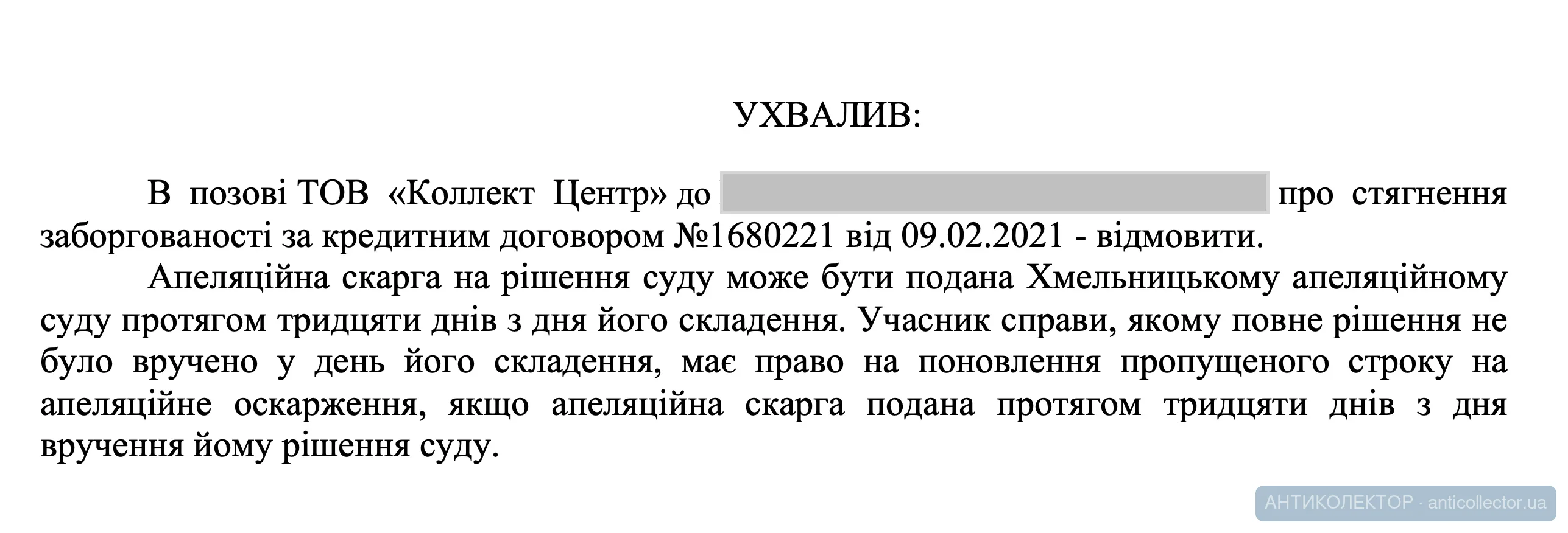 Снимок экрана — 2026-06-22 в 15.32.18.webp