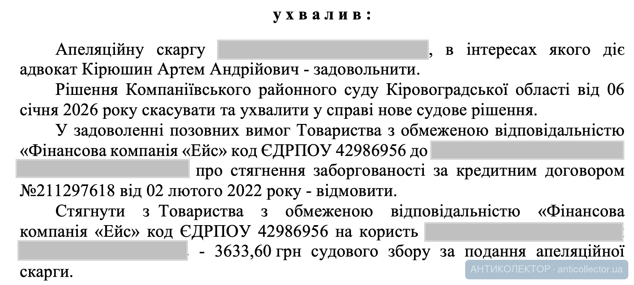 Снимок экрана — 2026-07-21 в 13.22.16.webp