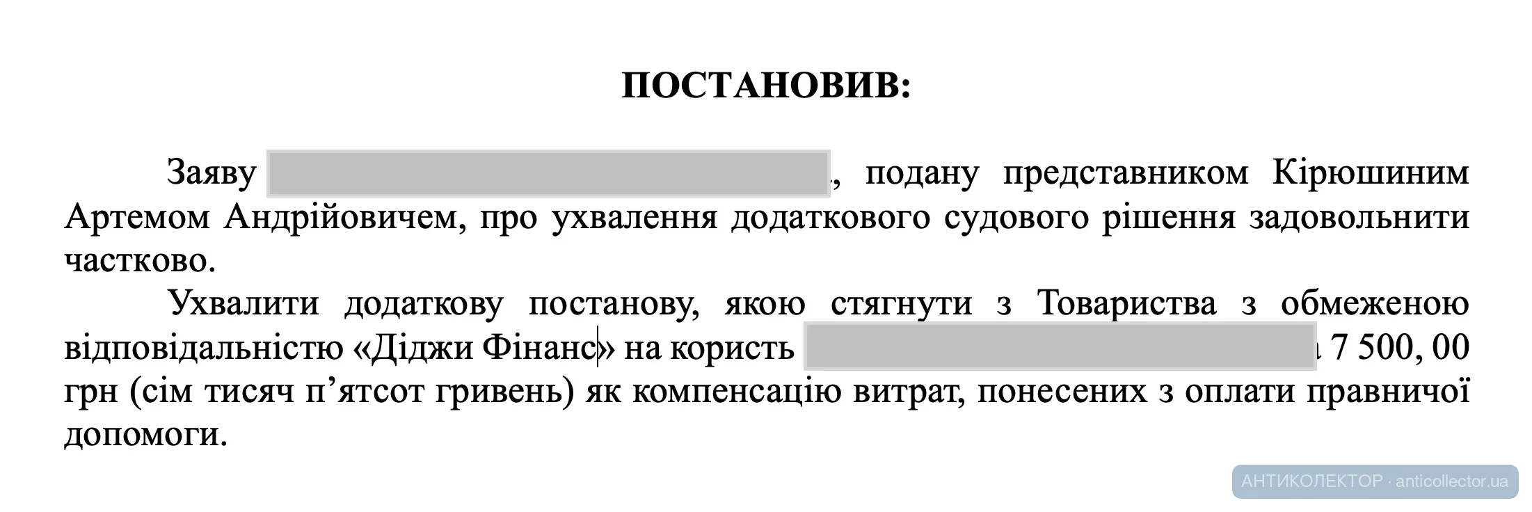 Снимок экрана — 2026-07-21 в 13.51.04.webp