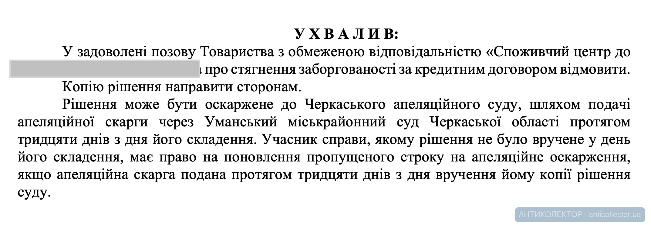 Снимок экрана — 2026-07-21 в 14.11.11.webp