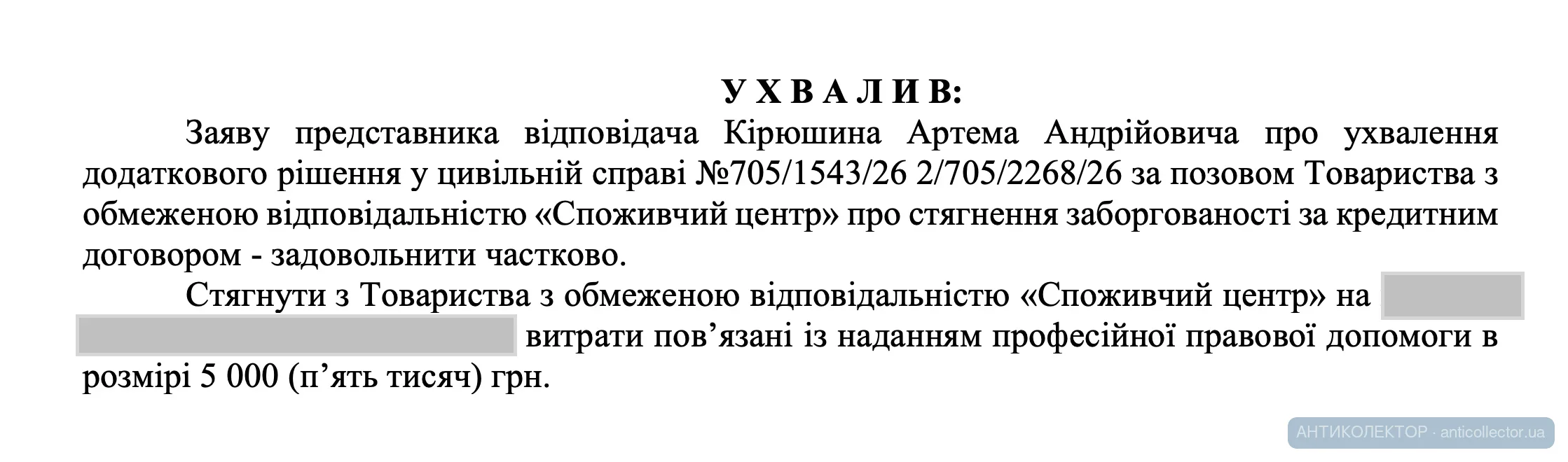 Снимок экрана — 2026-07-21 в 14.12.54.webp