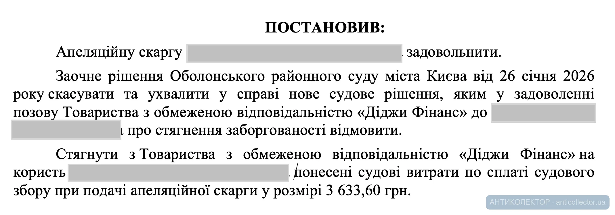 Снимок экрана — 2026-07-21 в 14.17.52.webp