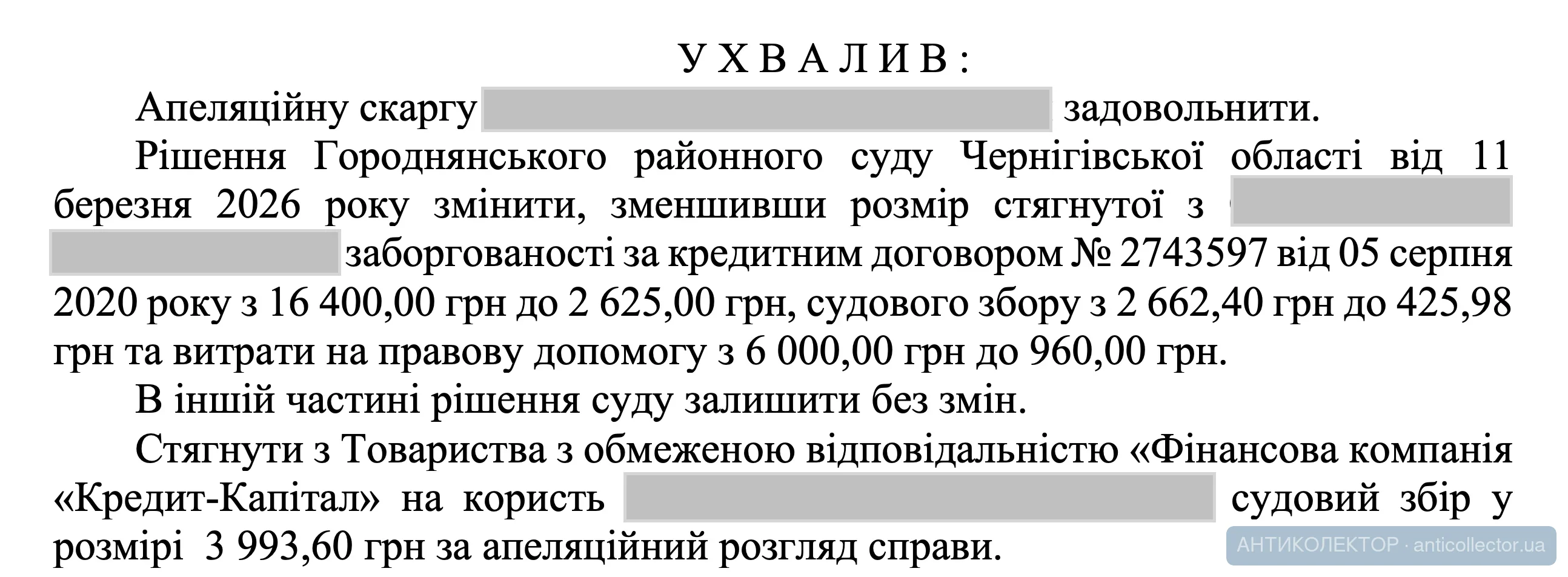 Снимок экрана — 2026-07-28 в 14.43.27.webp