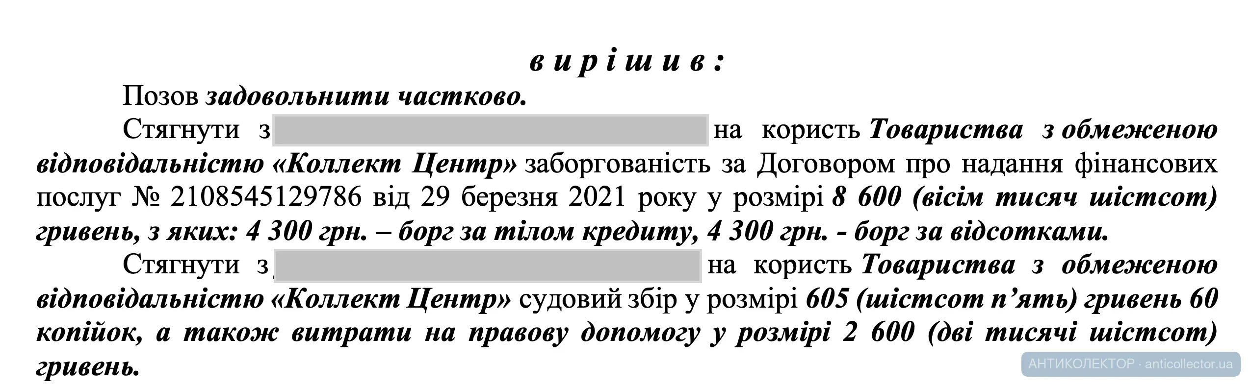 Снимок экрана — 2026-07-28 в 15.12.27.webp