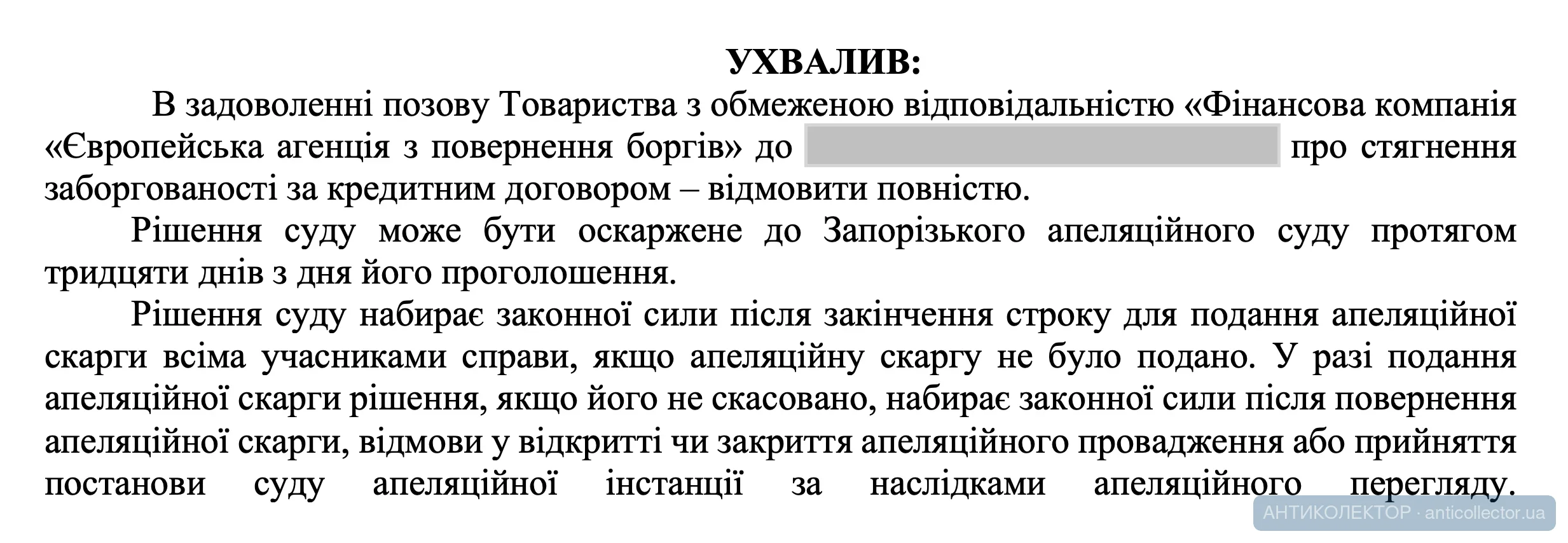 Снимок экрана — 2026-08-04 в 14.52.16.webp