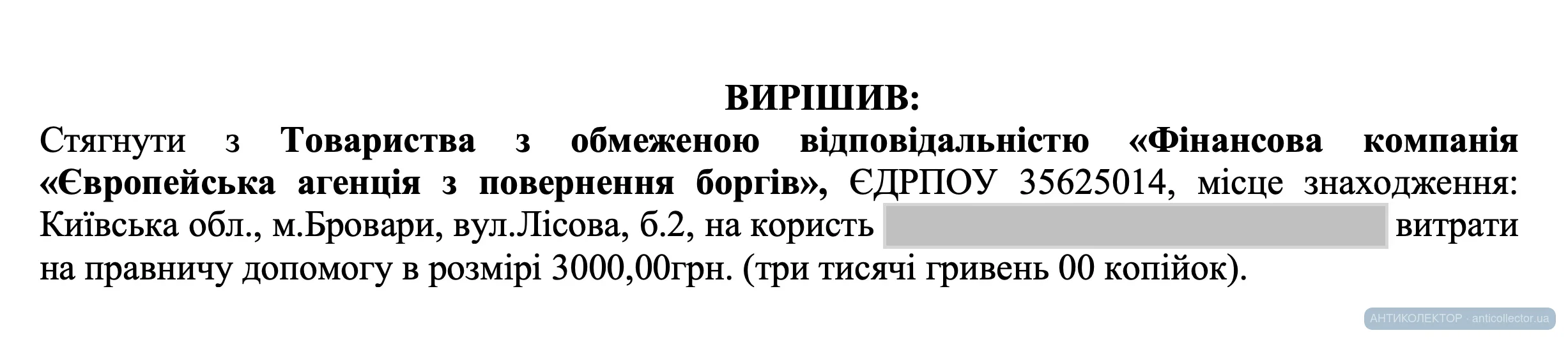 Снимок экрана — 2026-08-04 в 14.53.15.webp