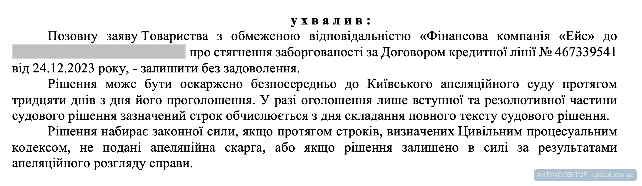 Снимок экрана — 2026-08-04 в 15.38.49.webp